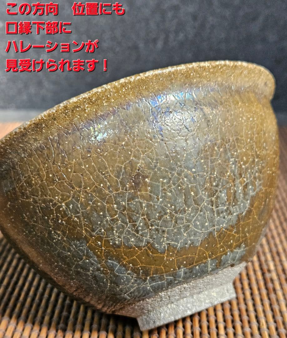 名品❗】中国古美術 中国古陶磁 褐釉 天目茶碗 伝世時代箱附属 茶道具