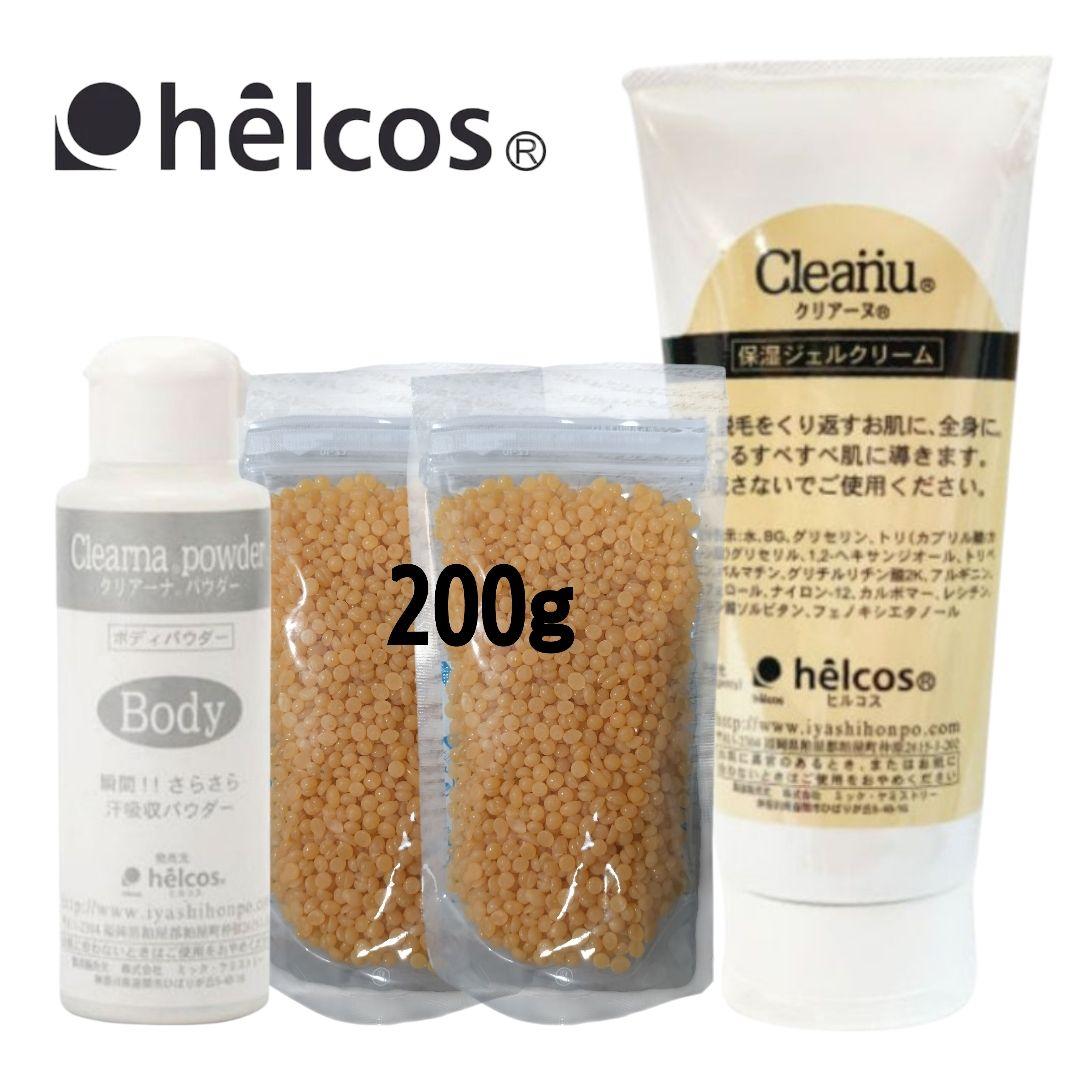 ブラジリアンワックス200gセット　脱毛ワックス　脱毛前後ケアに　ヒルコス