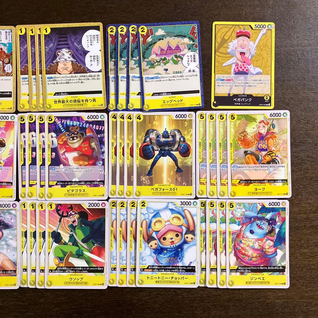 ワンピースカード 黄ベガパンク 大会優勝 入賞 デッキパーツ - メルカリ