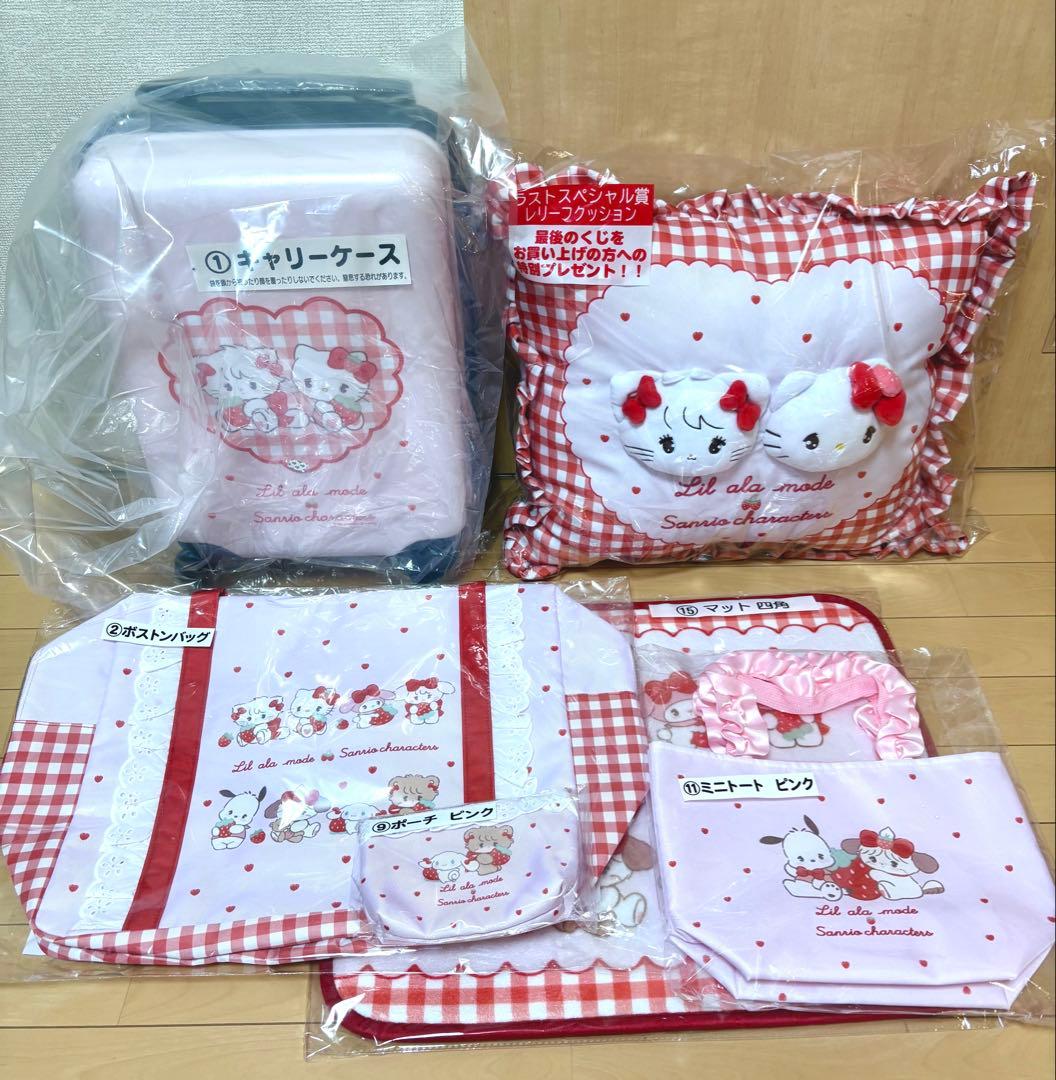 サンリオ当たりくじ　mikko キャリーケース　ボストンバッグ　クッション