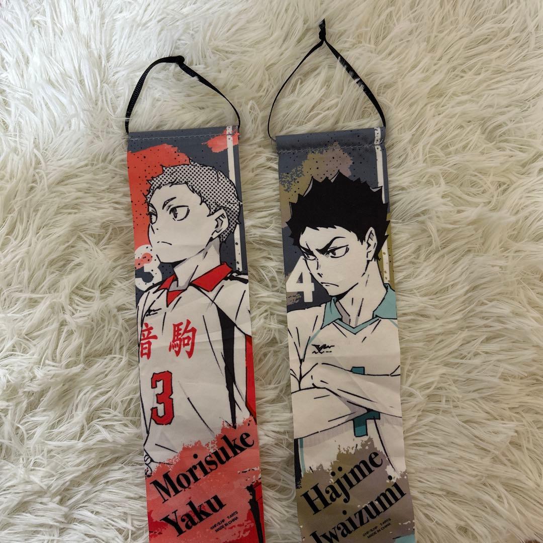 ハイキューまとめ売り - メルカリ