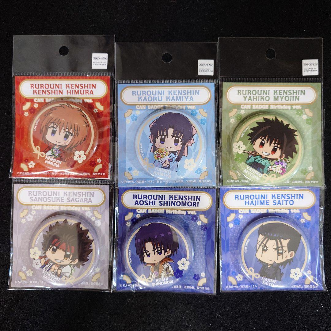 日常組 セカイ征服 ハラジュク 原宿 デジタルくじ SD 缶バッジ ぺいんと