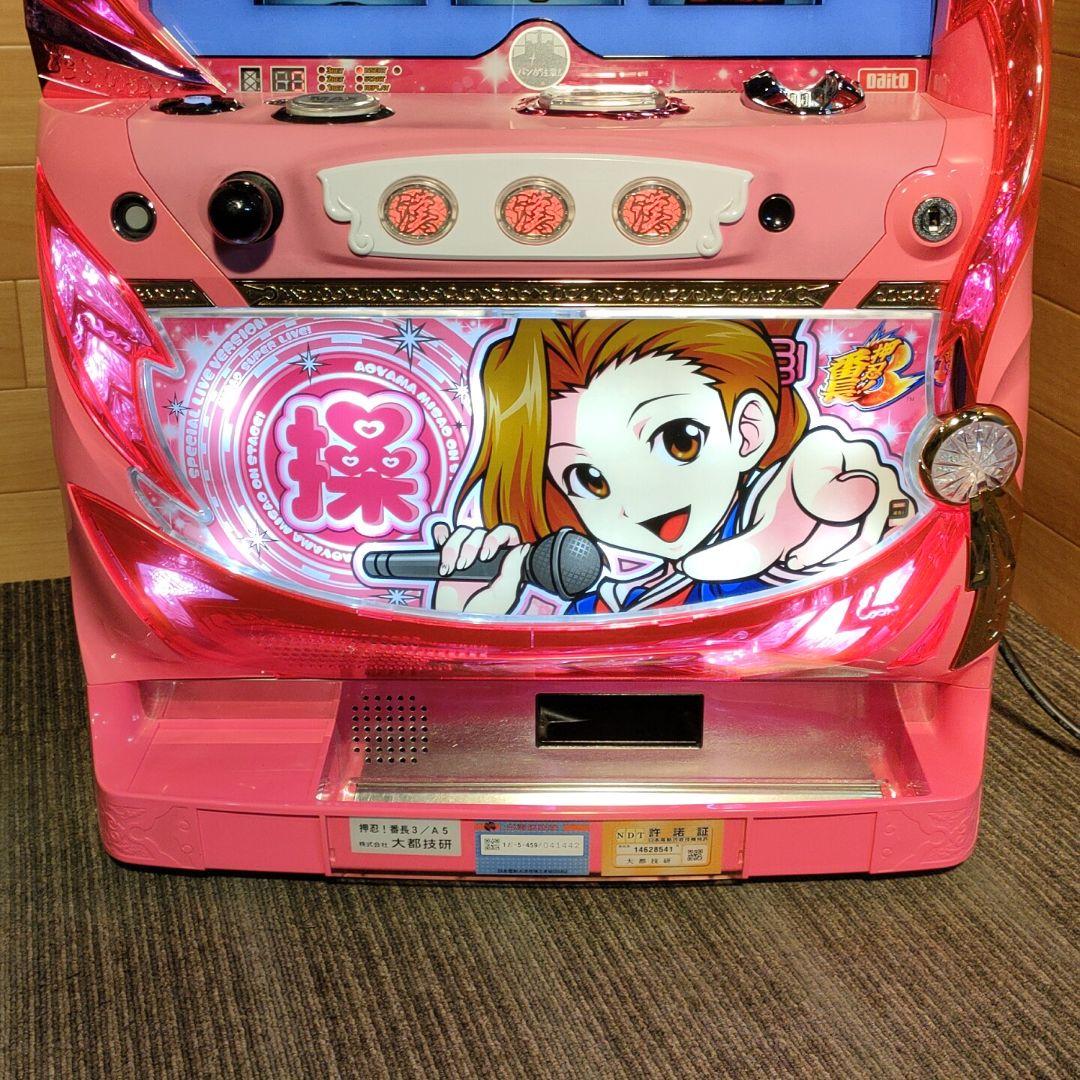 押忍！番長3 パチスロ実機 スロット実機 オスバン3 押忍番長 操パネル