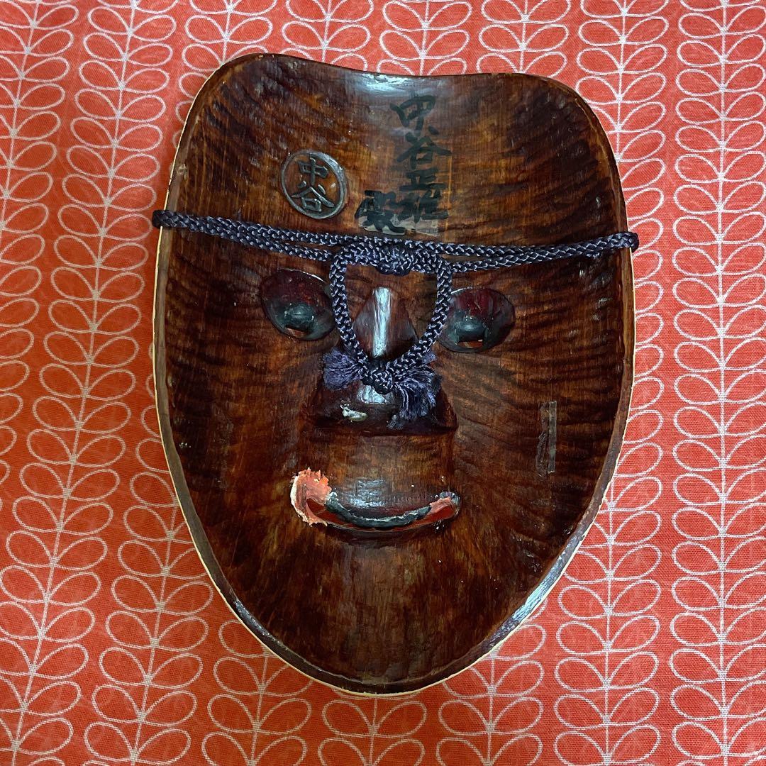 中谷 面 木製 インテリア 能面 十六狂言面 神楽面 伝統工芸 骨董 古