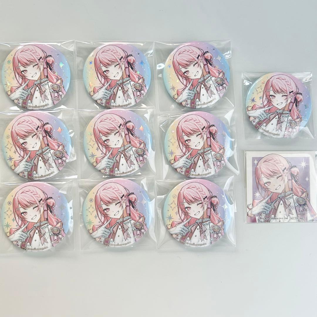 プロセカ 暁山瑞希 感謝祭 缶バッジ プロセカ 暁山瑞希 感謝祭 缶バッジ - メルカリ