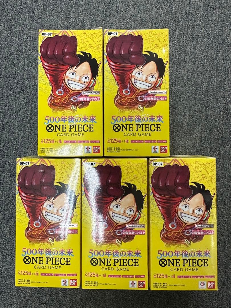 ワンピースカードゲーム 未開封品テープ付 500年後の未来5BOXセット 楽天市場】【当日発送】 500年後の未来 ワンピースカード BOX