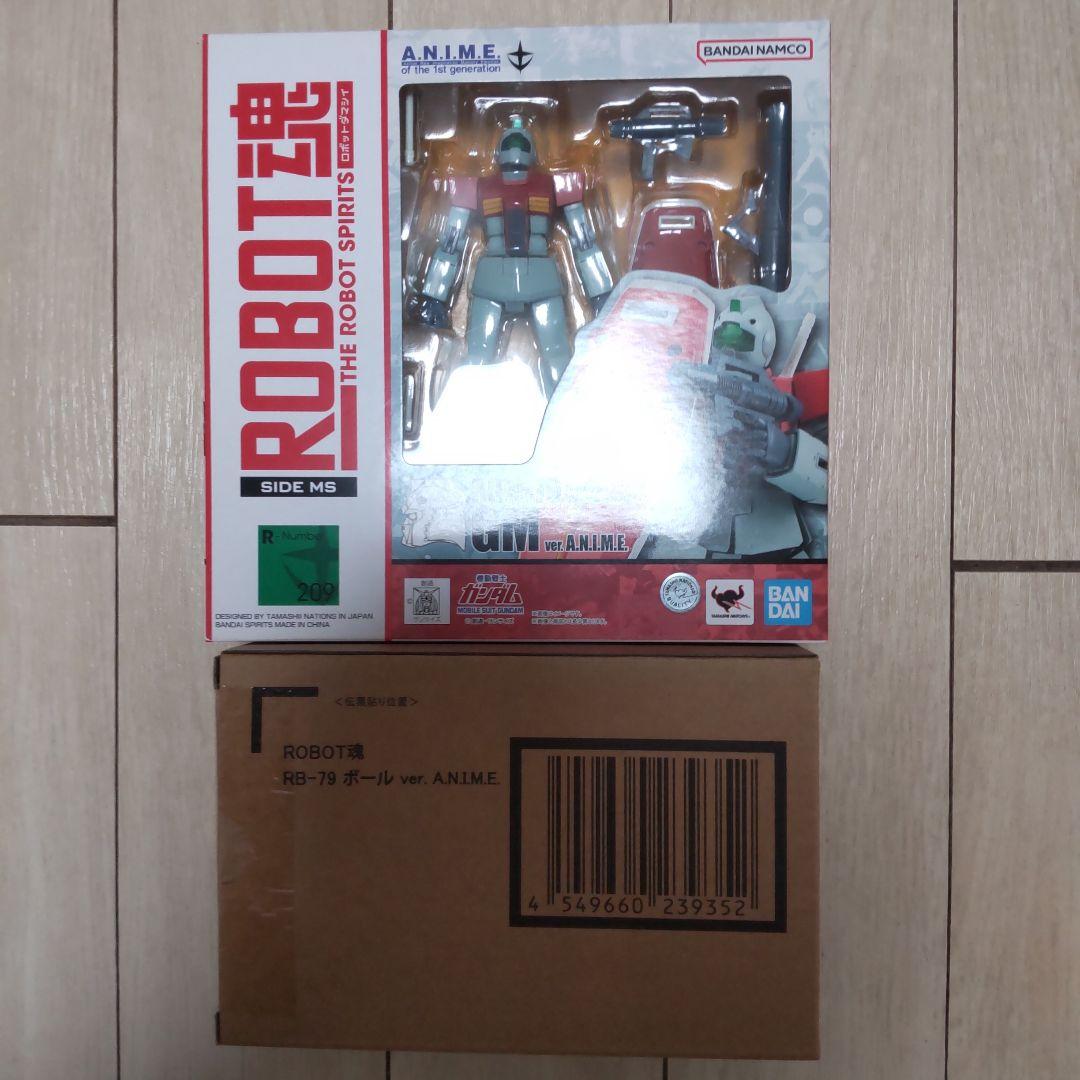 ROBOT魂 RGM-79 ジム ＆ RB-79 ボール ver.ANIME - メルカリ