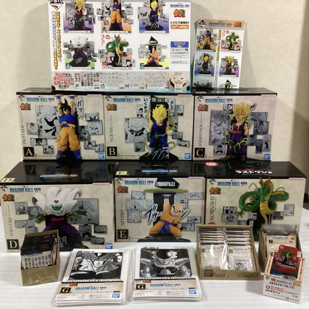 一番くじ DRAGON BALL 40th 其之二　フルコンプ　くじ券　販促品 ドラゴンボール40周年を記念した「一番くじ DRAGON BALL 40th ～其之二