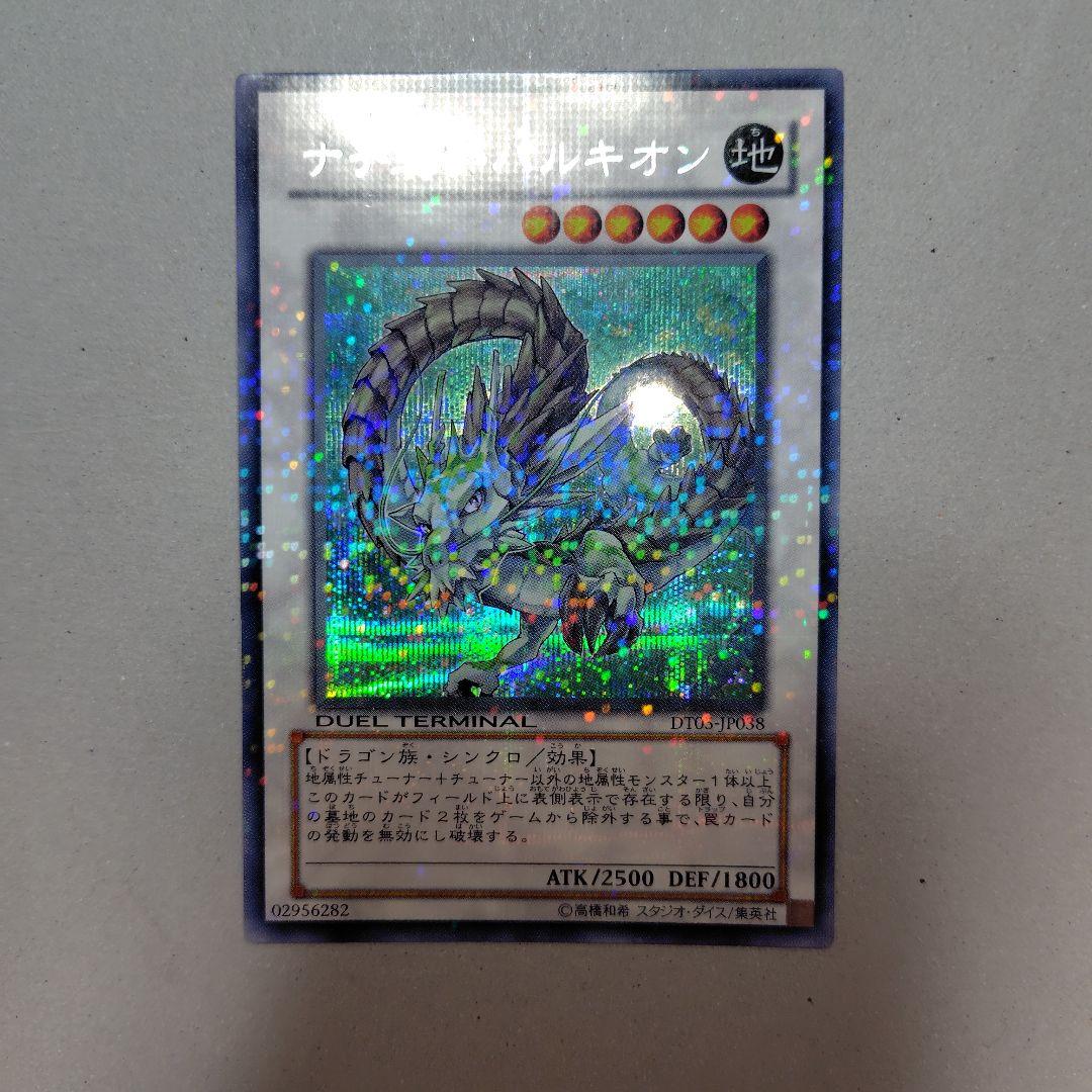 yuki様 リクエスト 2点 まとめ商品 - メルカリ