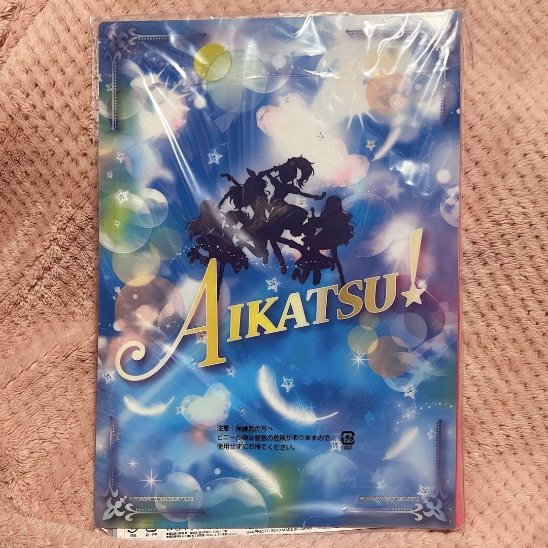 アイカツ! 一番くじ A賞 バインダー&アイカツカード 新品未開封 - メルカリ
