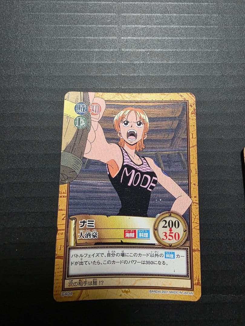 ワンピース カードダスハイパーバトル 大酒豪 2001年 希少 - メルカリ