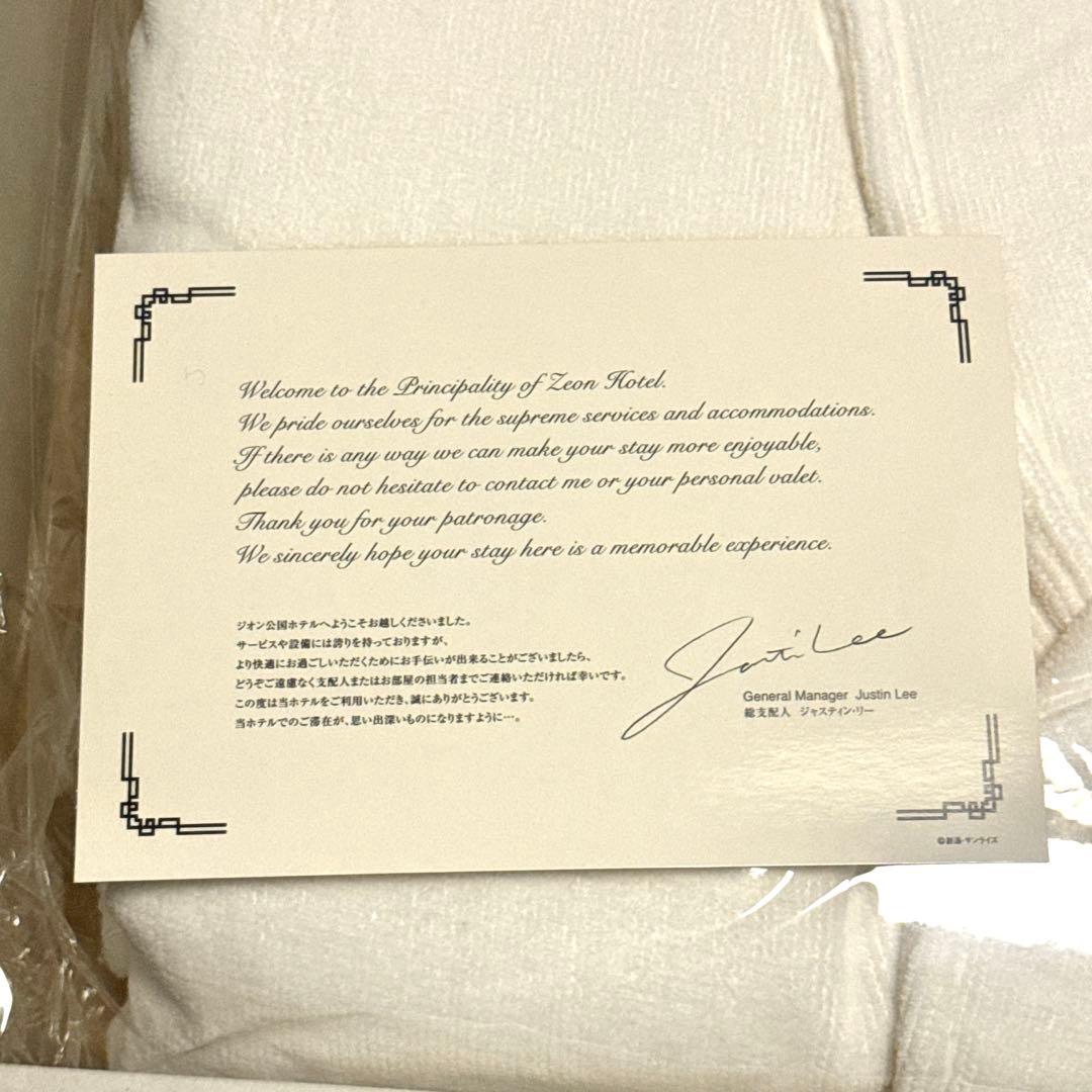 シャア専用 バスローブ DVDBox 購入特典 劇場版機動戦士ガンダム