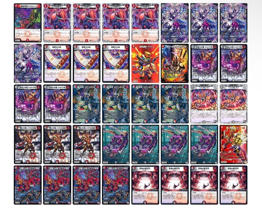 赤黒邪王門　デッキ　 ガチ構築　デュエルマスターズ ウイウオの新弾デッキ紹介「悪魔神、復活」入り赤黒邪王門 | トレカエース