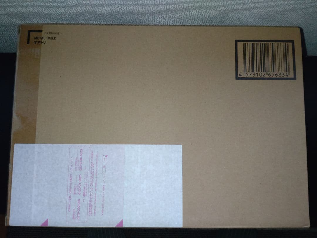 新品未開封　メタルビルド　オオトリ装備 METAL BUILD オオトリ | 機動戦士ガンダムSEED DESTINY フィギュア