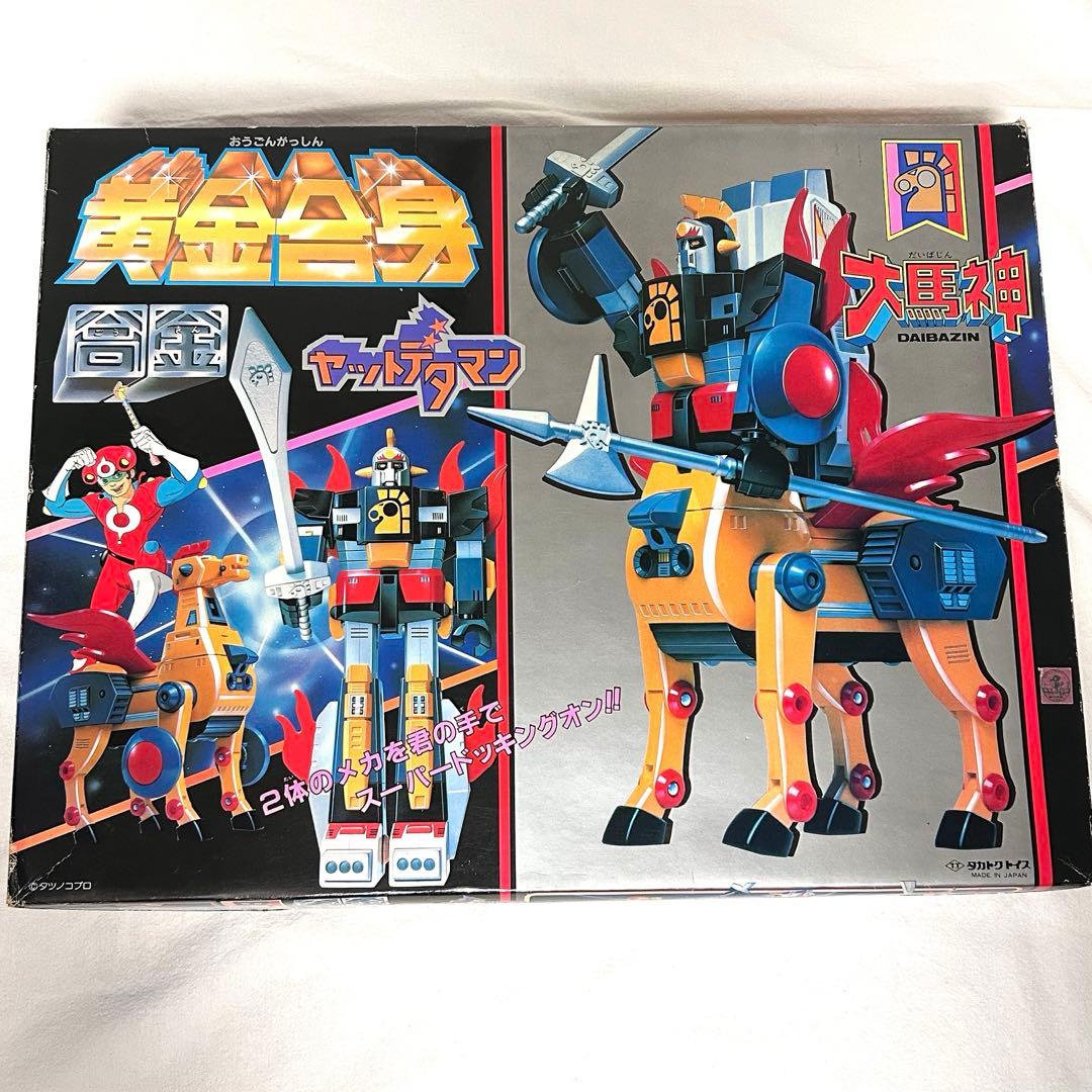 黄金合身 大馬神 ダイバジン タカトクトイス 箱説明書付 タカトクトイス 電撃合身ビッグダイエックス TAKATOKU TOYs BIGDAI X X