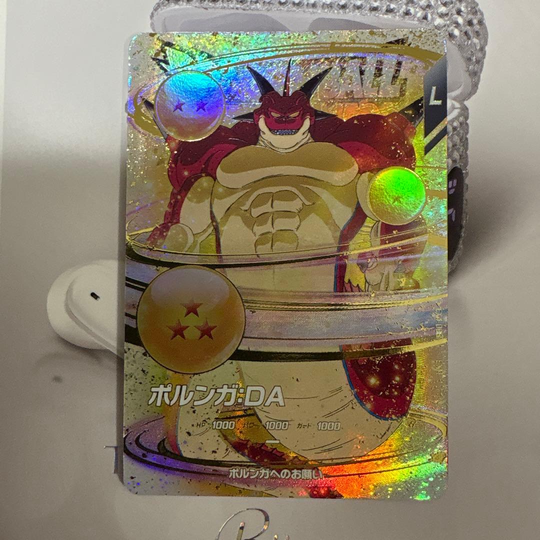 ドラゴンボールダイバーズ神龍エクストラレア ポルンガ:DA① - メルカリ
