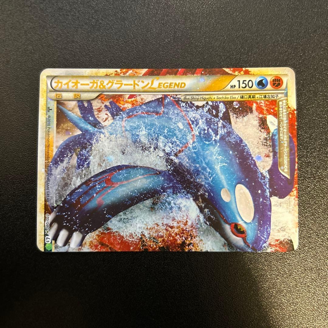 カイオーガ＆グラードンLEGEND 070/080 071/080 L3 - メルカリ