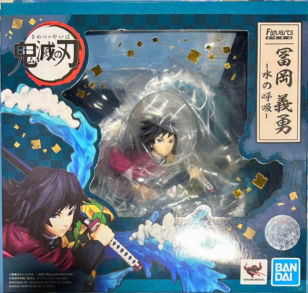 フィギュアーツZERO 冨岡義勇 -水の呼吸- 鬼滅の刃