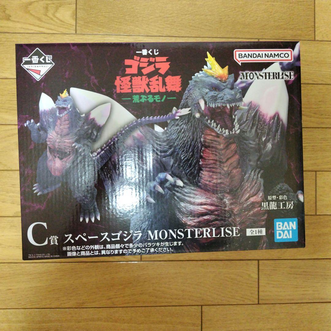 ゴジラ 一番くじ 怪獣乱舞 C賞 スペースゴジラ
