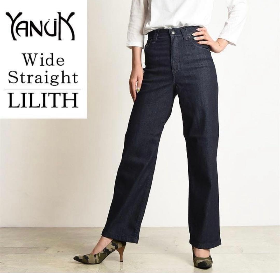 YANUK LILITH リリス ワイドストレートデニムジーンズ　OWI YANUK】ワイドストレートデニム LILITH/リリス(WOMEN)【CCS】