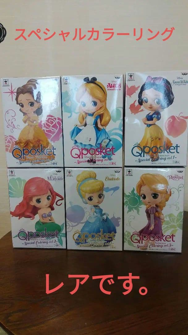 Qposket ベル アリス 白雪姫 アリエル シンデレラ ラプンツェル