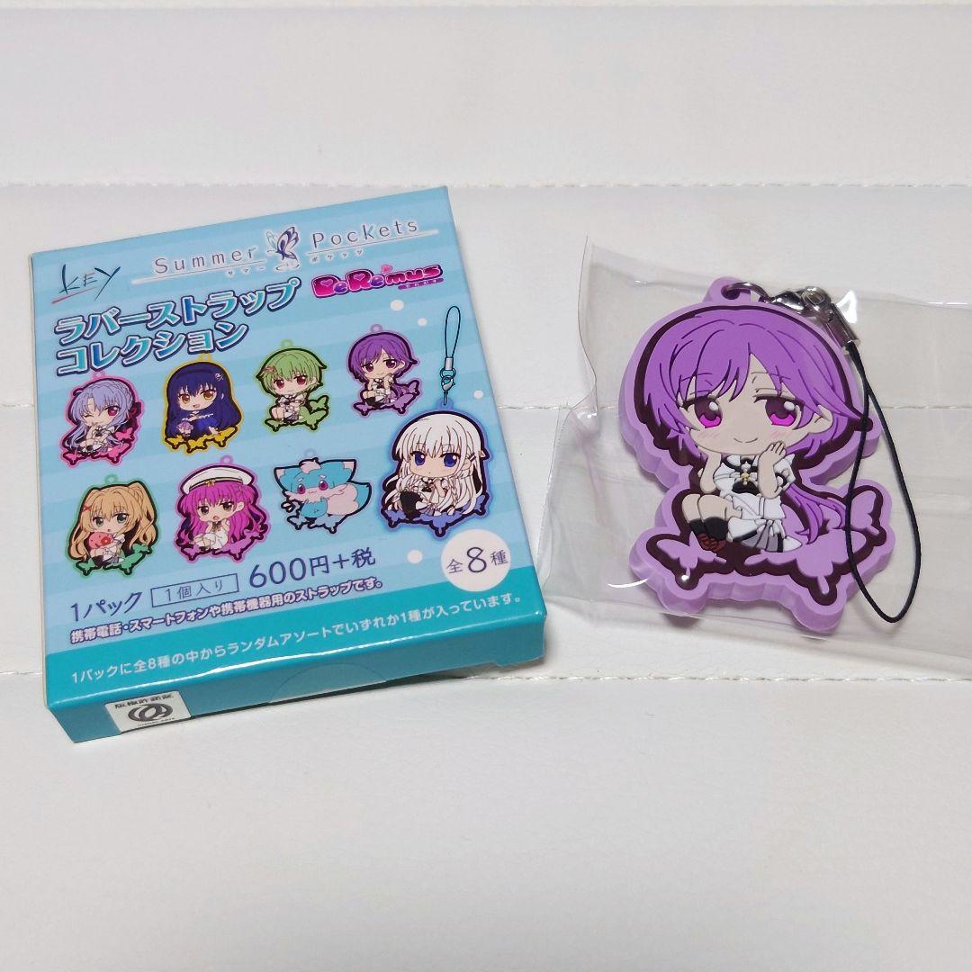 ラバーストラップ 水織静久【Summer Pockets】 - メルカリ