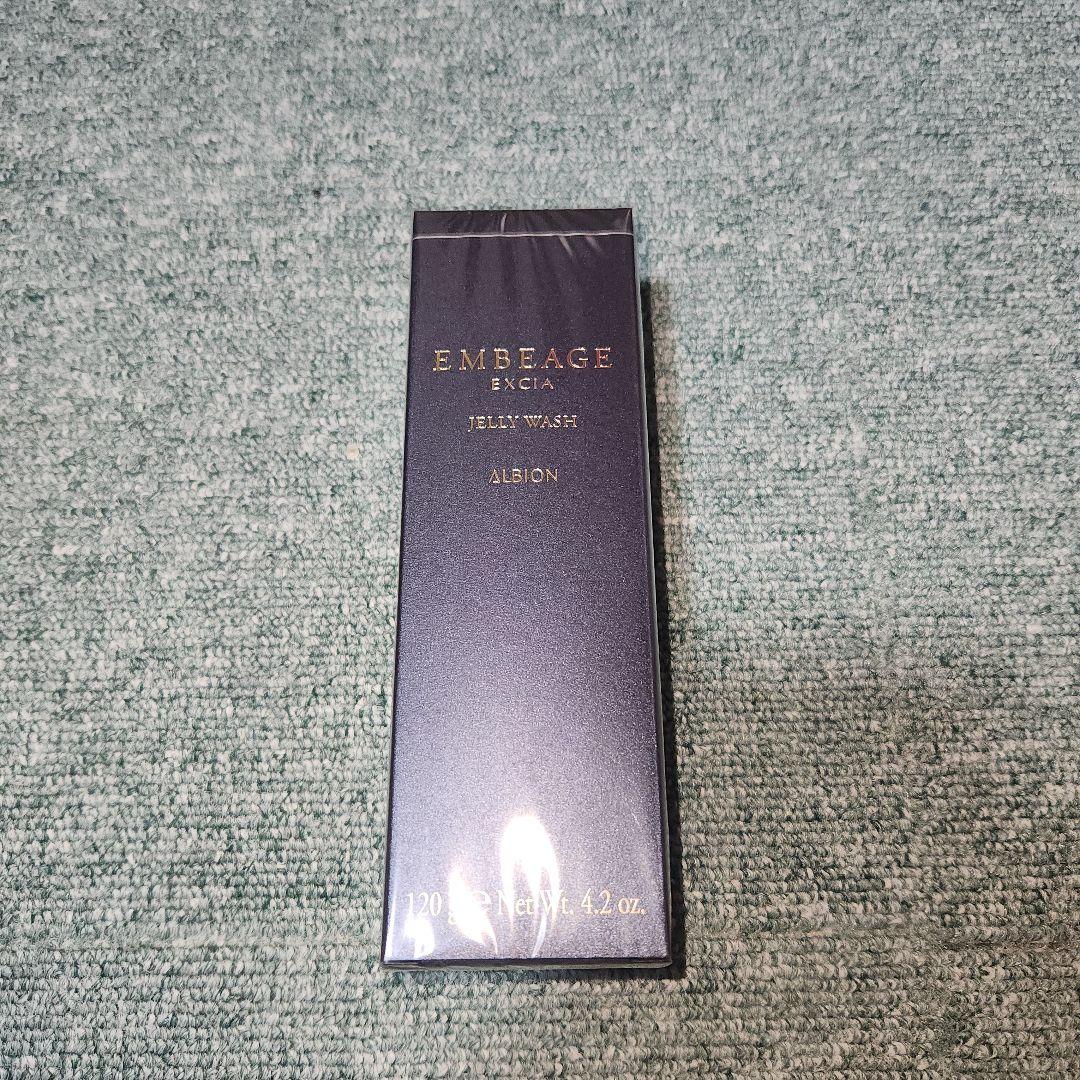 アルビオン　エクシア　アンべアージュ　ジェリーウォッシュ
