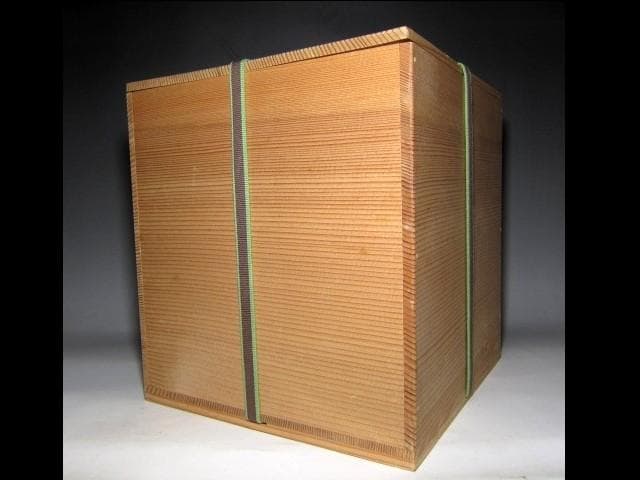 千家十職 中村宗哲 真塗手桶水指 裏千家十四代 淡々斎花押 v167 - メルカリ