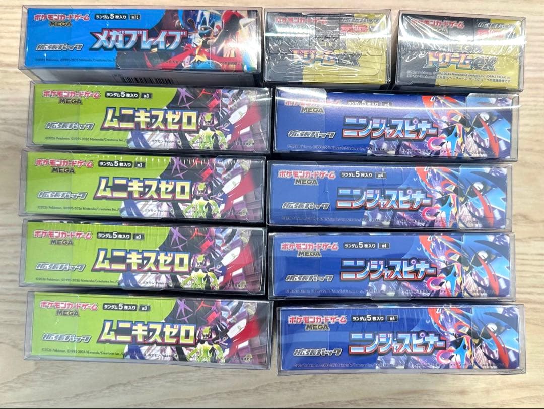 ポケモンカードゲーム ムニキスゼロ メガブレイブ 4個セット　シュリンク付き Pokemon（ポケモン） 『新品即納』{TCG} (BOX) ポケモンカードゲーム