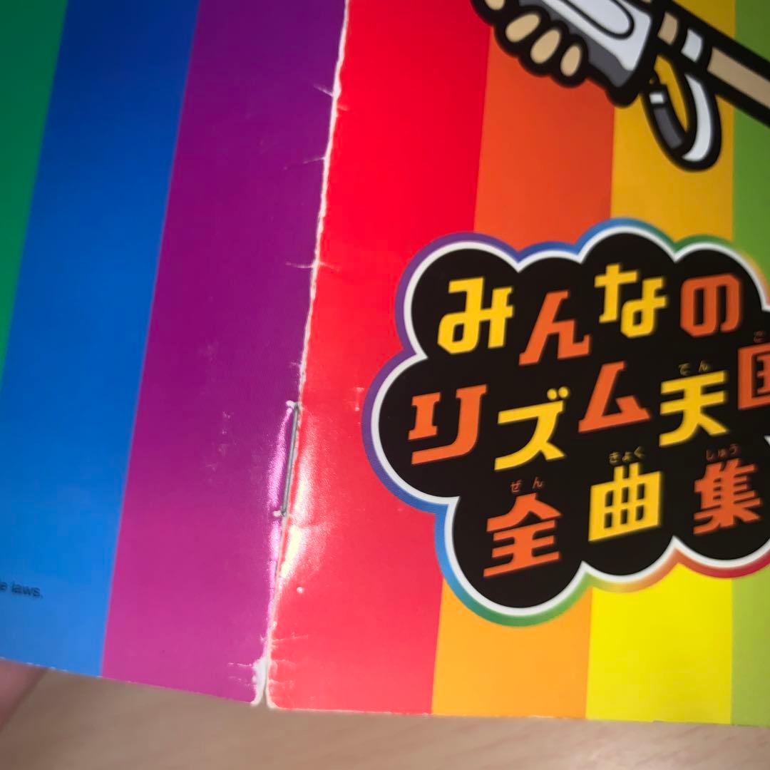 みんなのリズム天国」全曲集 サントラ サウンドトラック - メルカリ