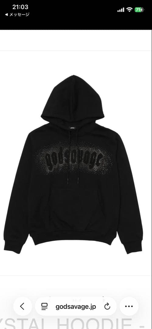 godsavageセットアップ - メルカリ