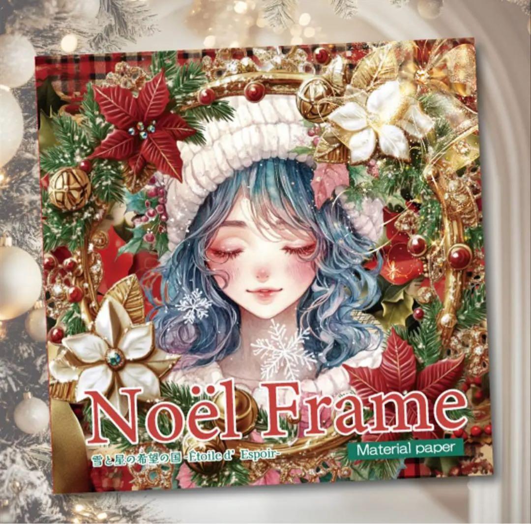 レイラ☆プロフ必読☆様♡ありがとうございます♡