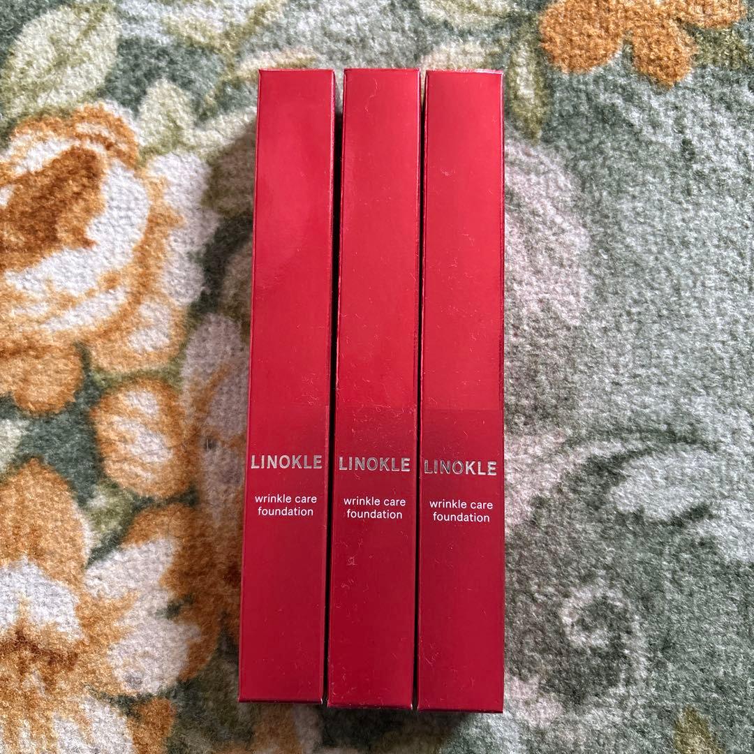 LINOKLE シワケアファンデーション 3本セット
