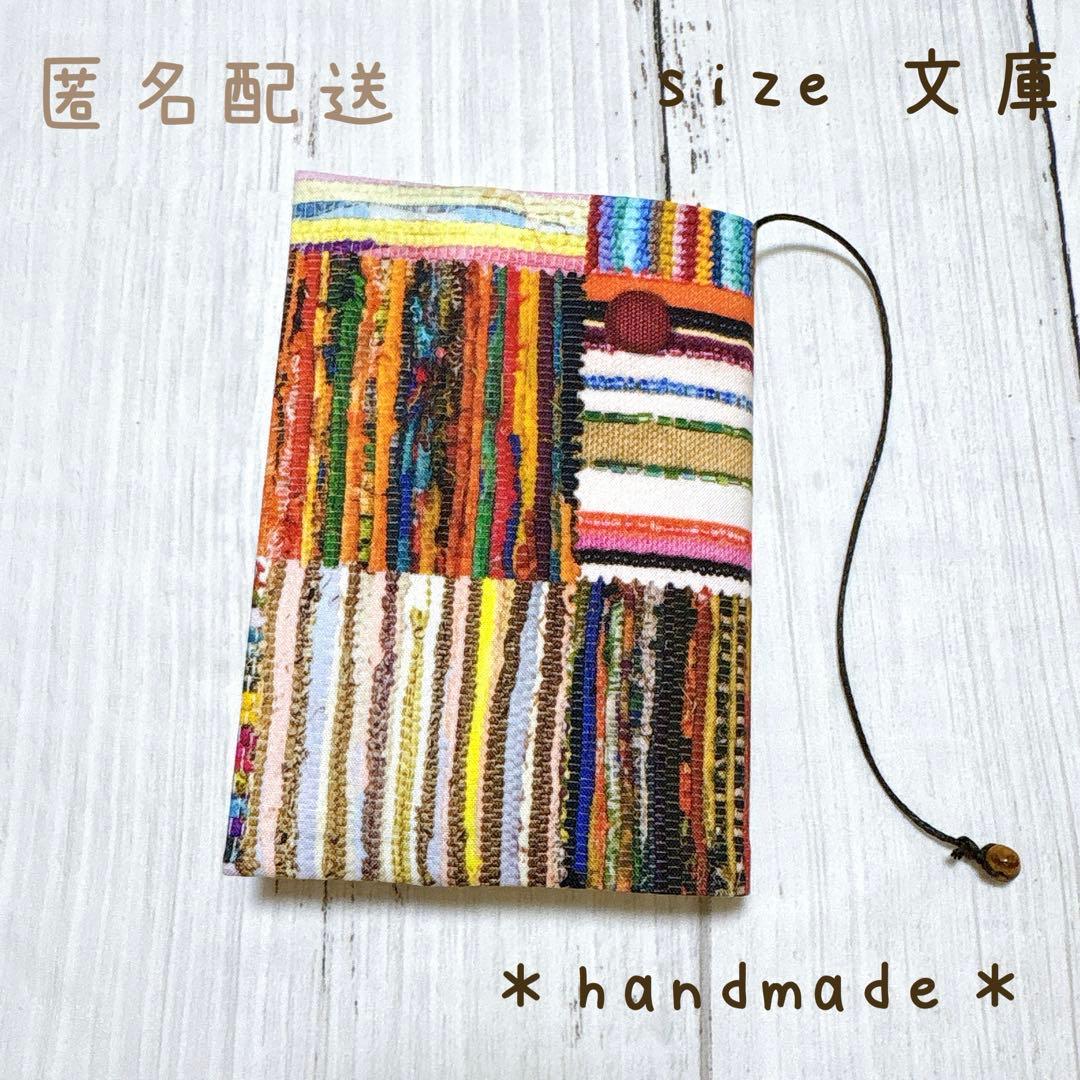 ろこもこ様 リクエスト 3点 まとめ商品 - メルカリ