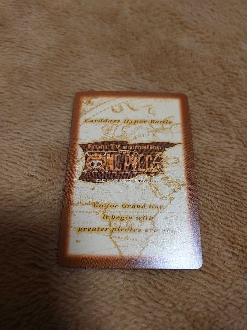ワンピースカード ハイパーバトル 旧裏 未来の海賊王C01 希少 - メルカリ