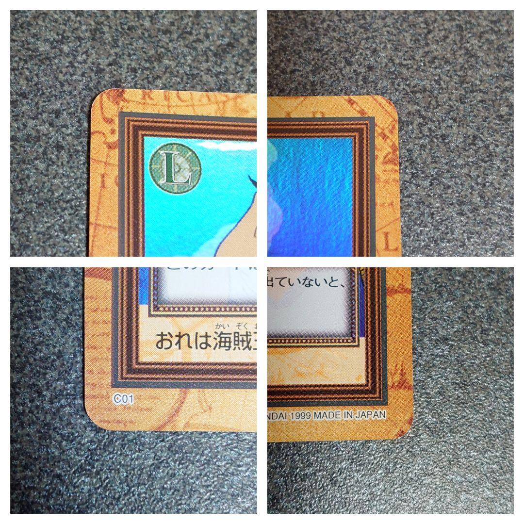 ワンピースカード ハイパーバトル 旧裏 未来の海賊王C01 希少 - メルカリ