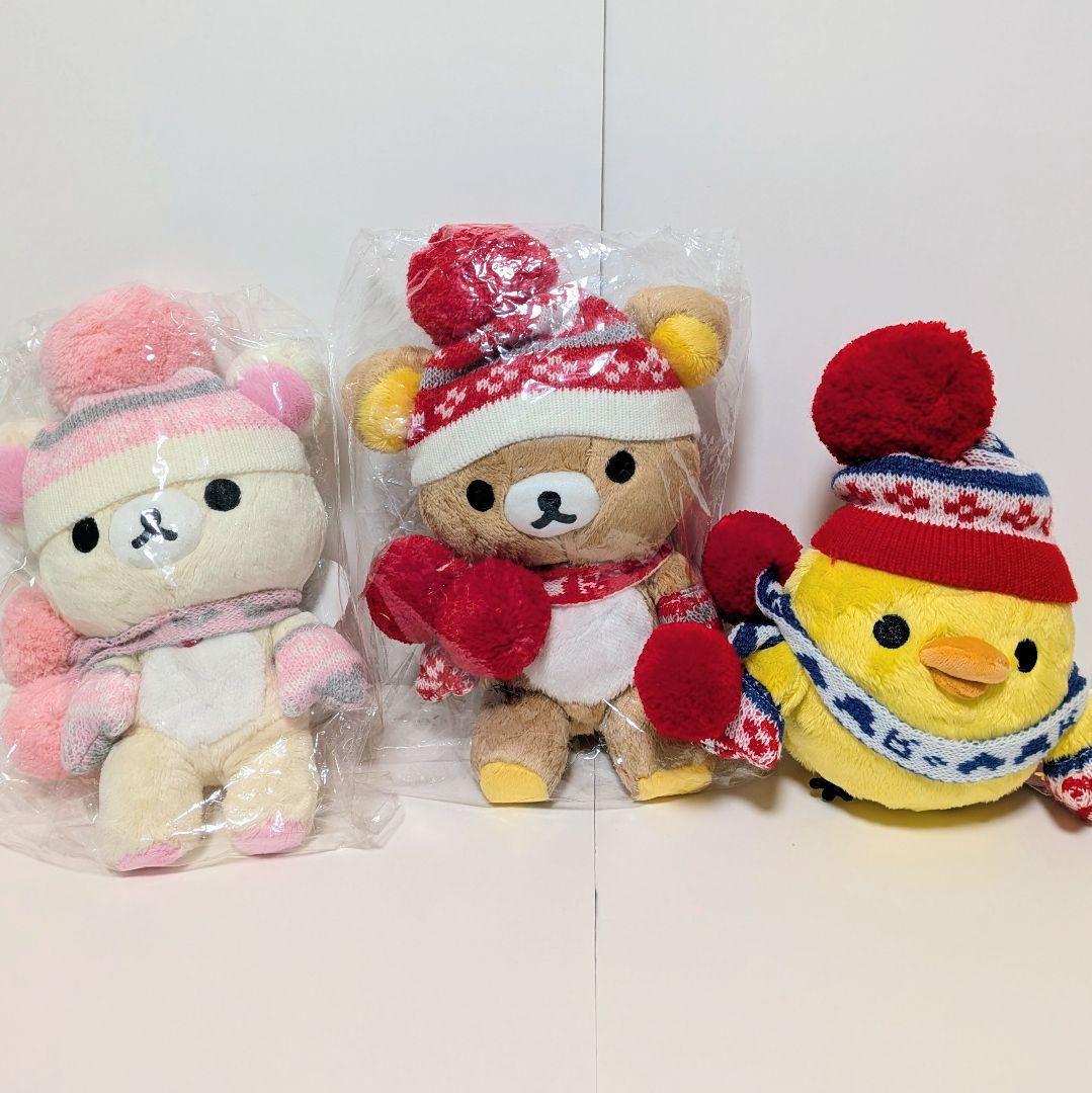 【タグ付】リラックマ ハートのニットぬいぐるみ　3体セット