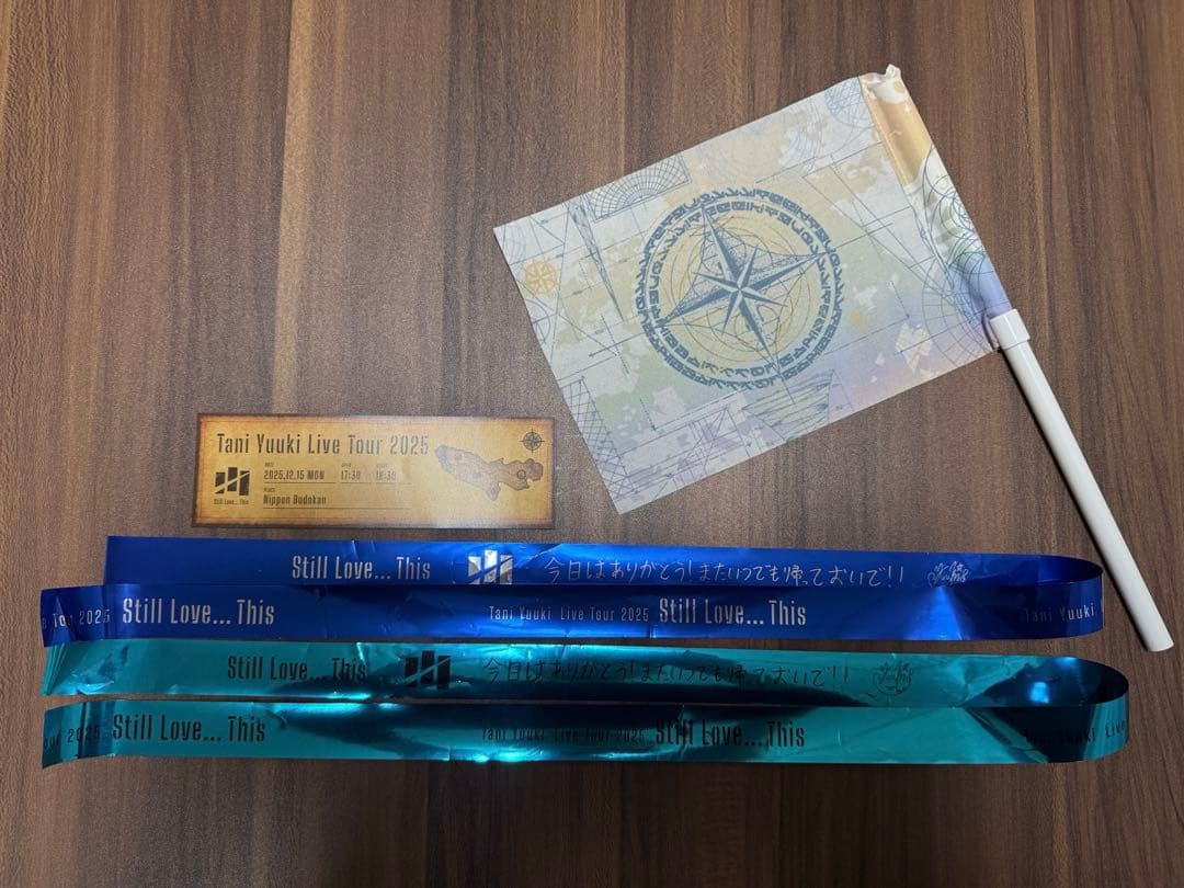 Tani Yuuki 武道館 ライブグッズ はじまりのはじまりロンTee | Tani Yuuki Official Store