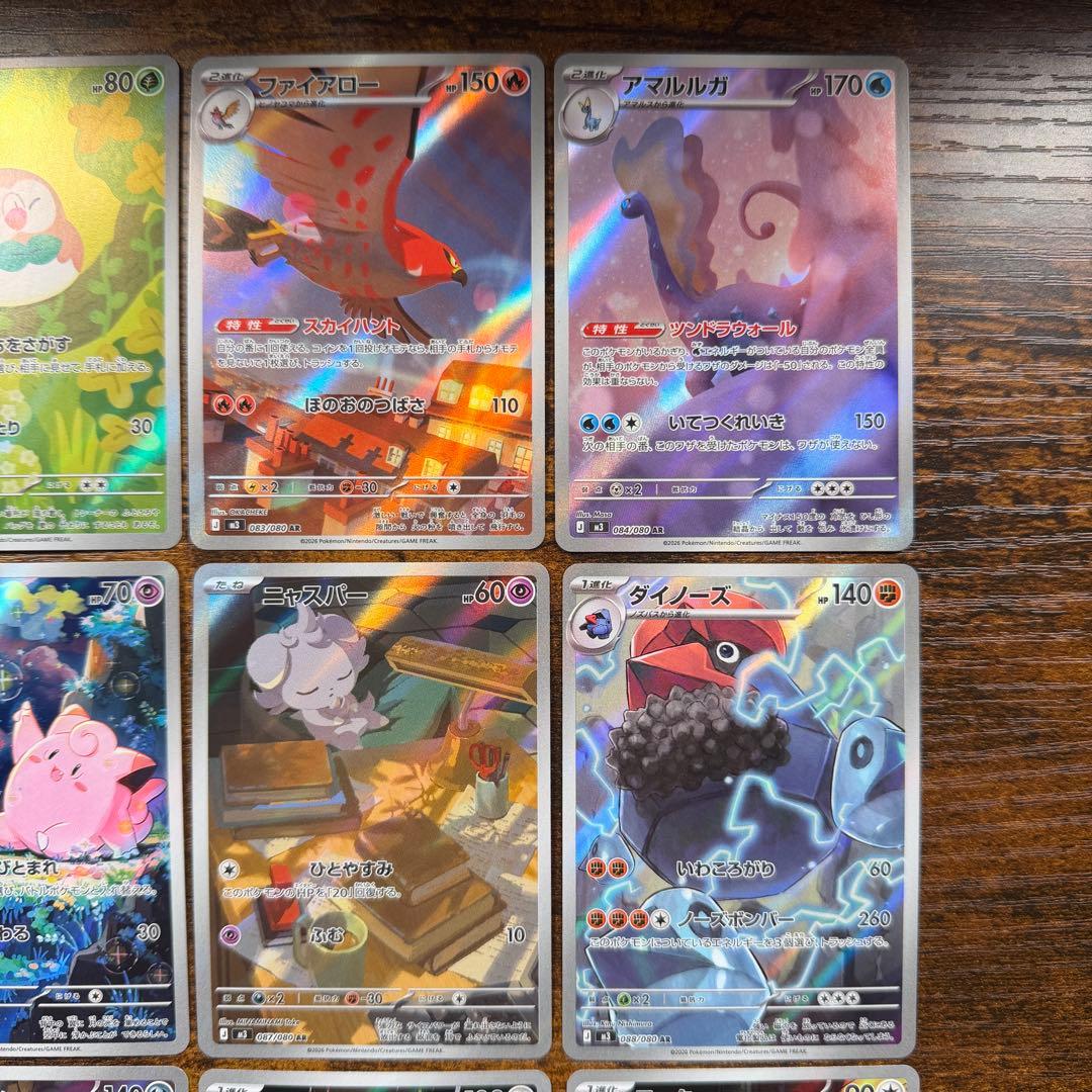 ムニキスゼロ】ARフルコンプリート12枚セット - メルカリ