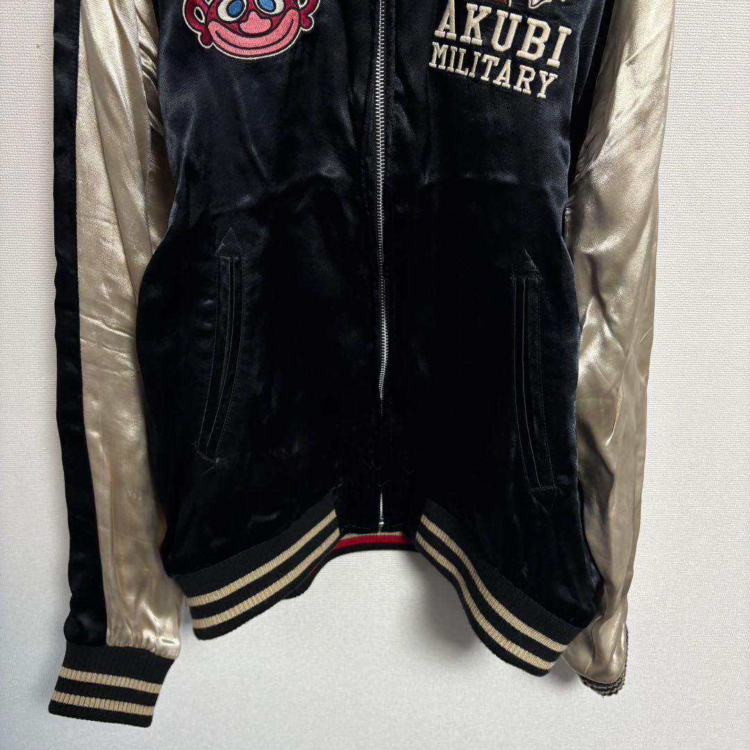 キ*す様 【良品】ザブレイブマン スカジャン リバーシブル ハクション