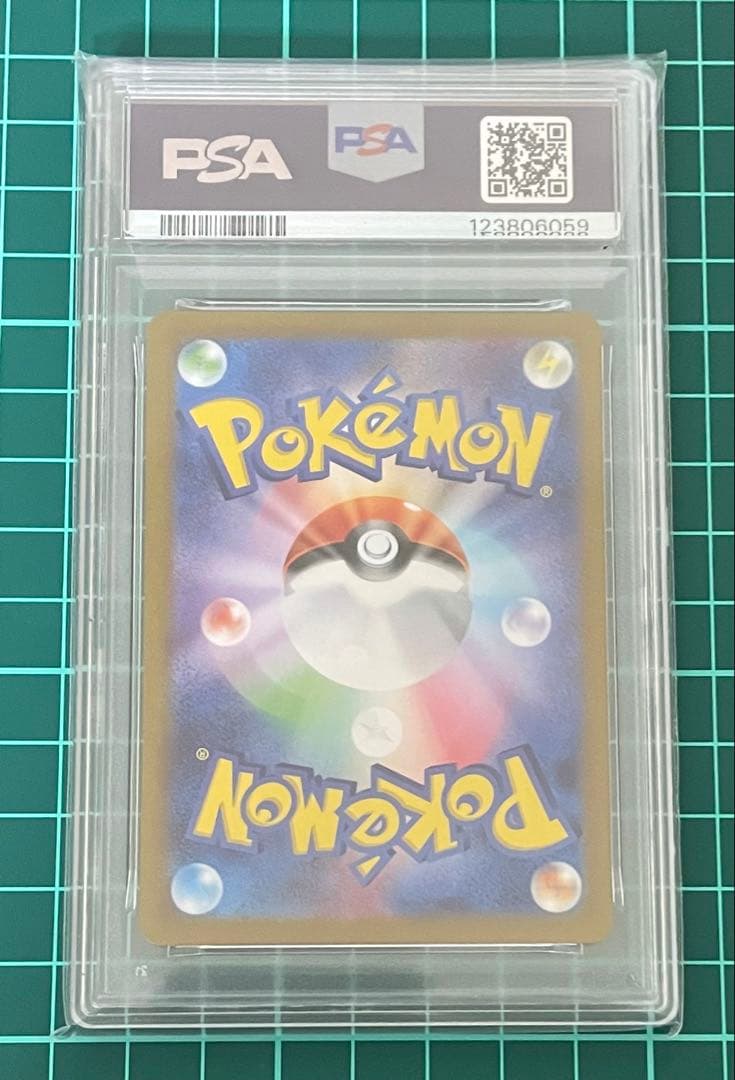 2024 POKEMON SV5b JP イーブイ ART RARE PSA10 - メルカリ