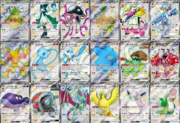 シャイニートレジャー SSR コンプ まとめ売り 2026年最新】シャイニートレジャーEX ssr コンプの人気アイテム - メルカリ