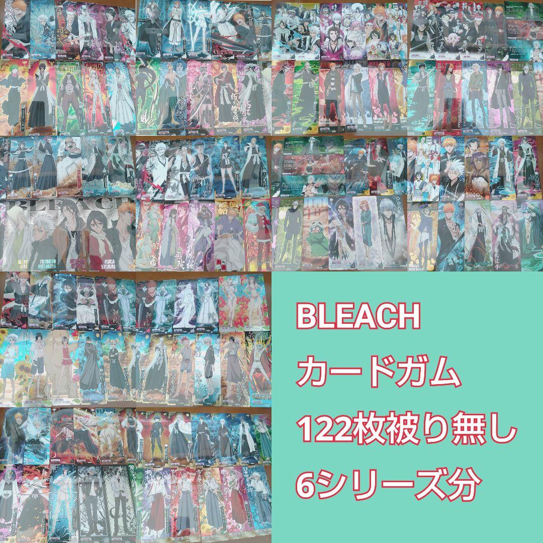 BLEACH　カードガム　BANDAI