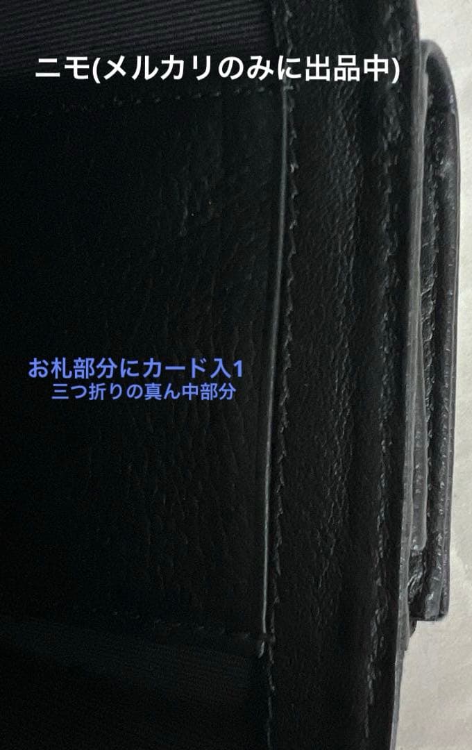 【新品未使用】氷室京介　三つ折り財布（コンパクトウォレット）