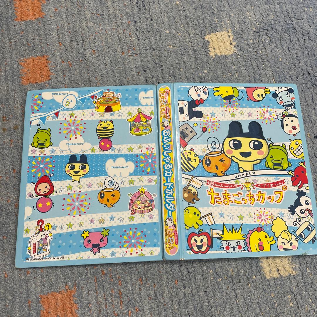 たまごっち カード ファイル付 - メルカリ