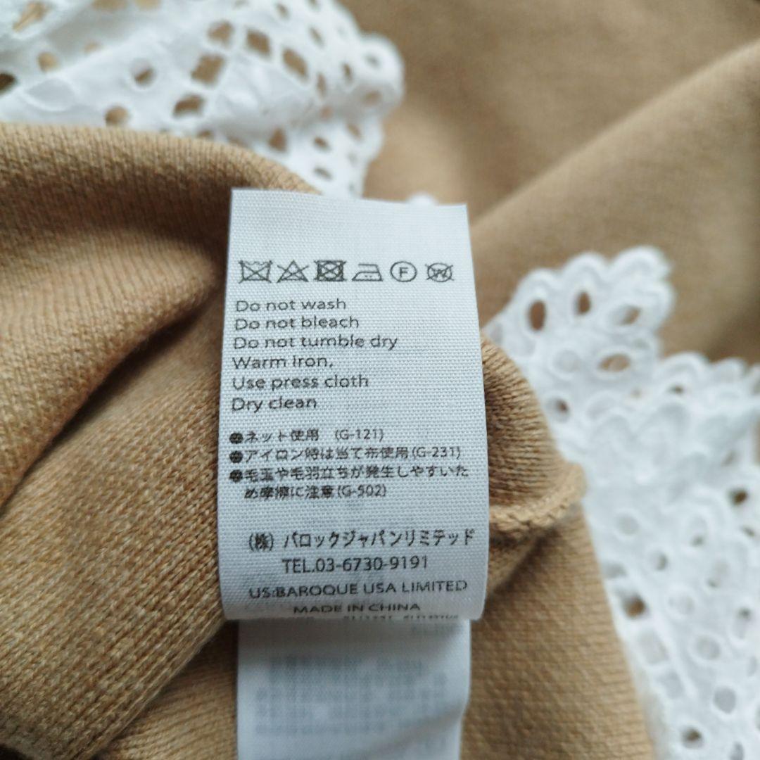 美品✨エンフォルド ウールコットンフリルプルオーバー レース ベージュ 38