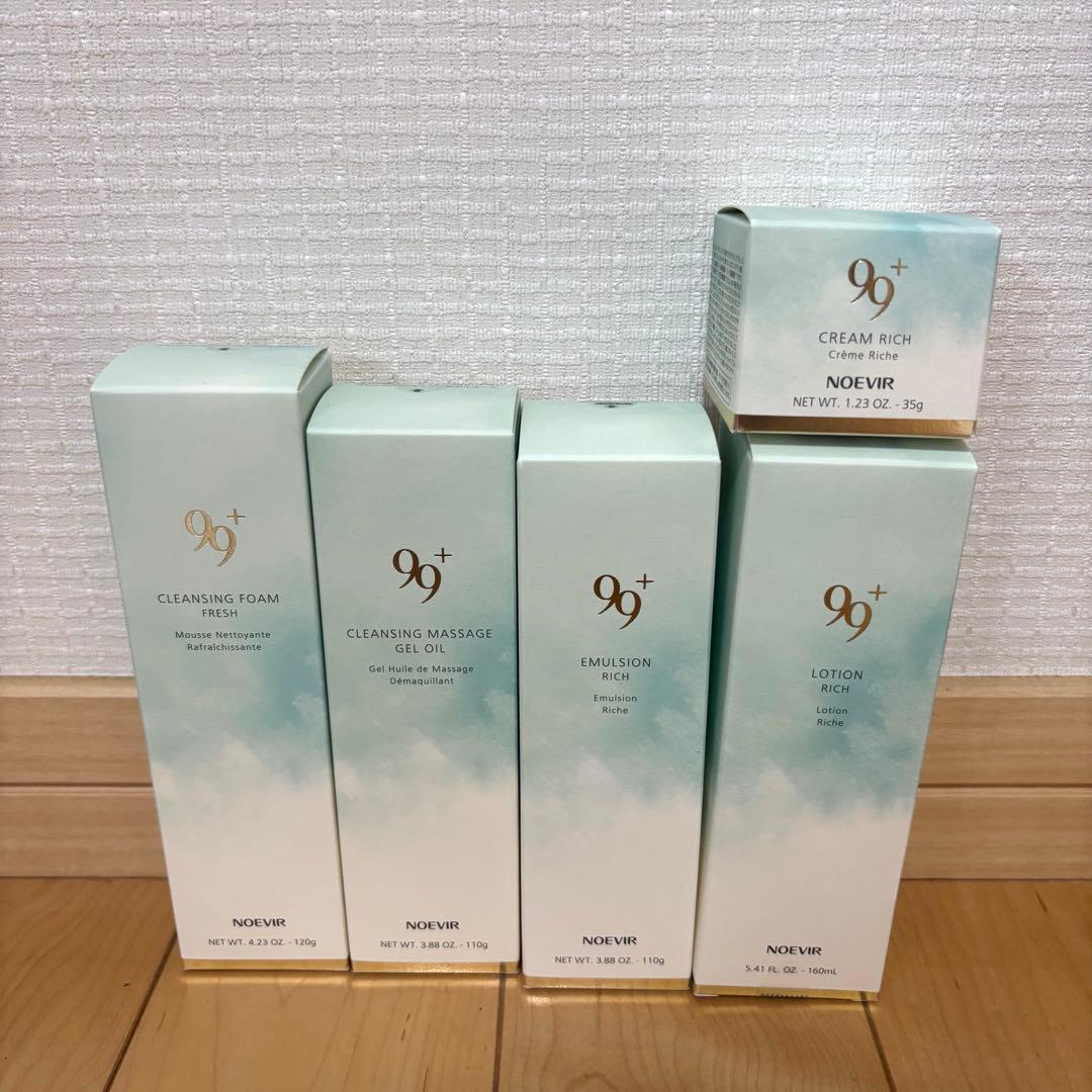 【単品売り可】ノエビア99プラスシリーズ5点セット