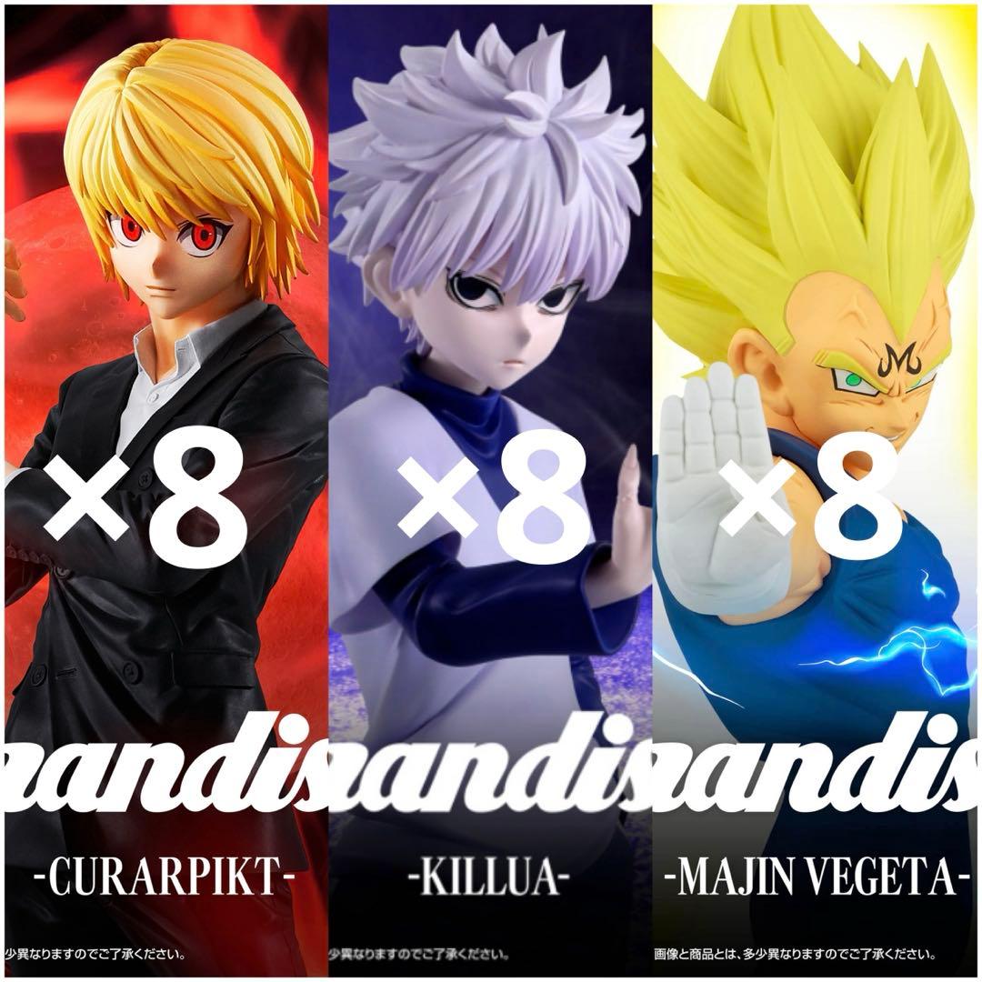 プライズ　フィギュア　まとめ売り　グランディスタ　grandista