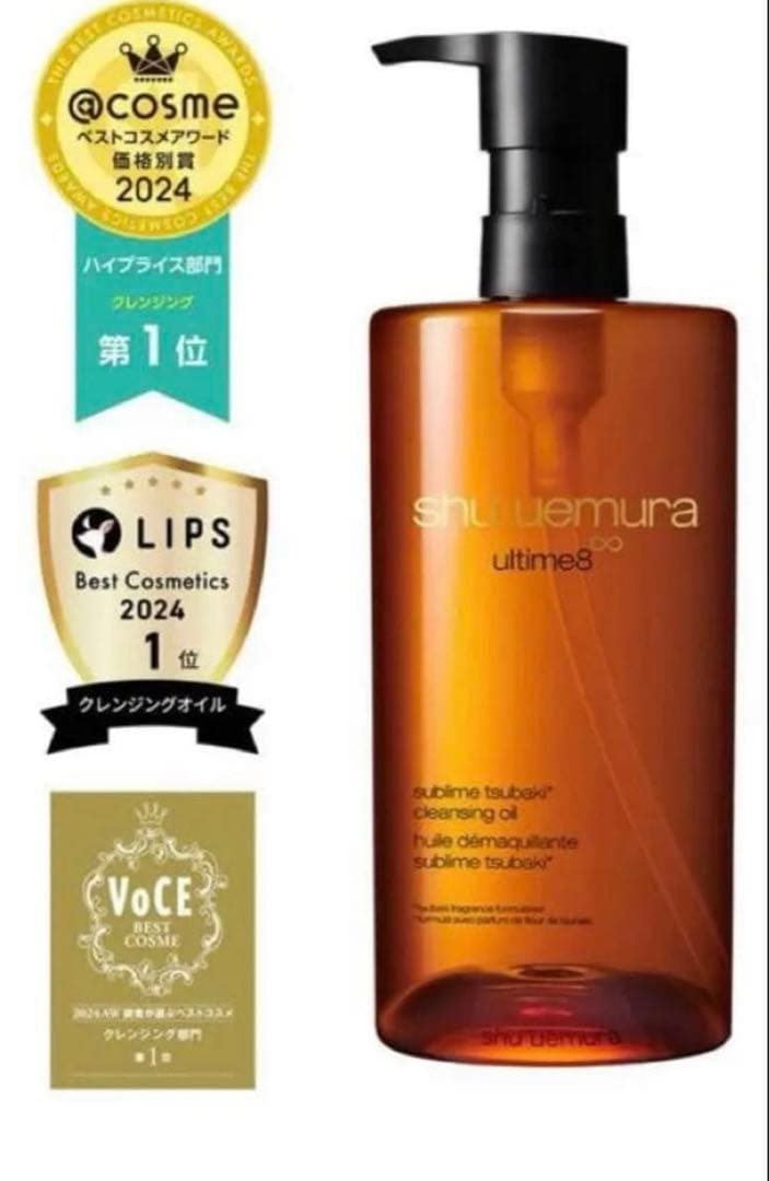 【値下げ!】Shu Uemura ☆ シュウ ウエムラ クレンジング 会員限定販売・正規販売店】ブラック クレンジング オイル 150mL