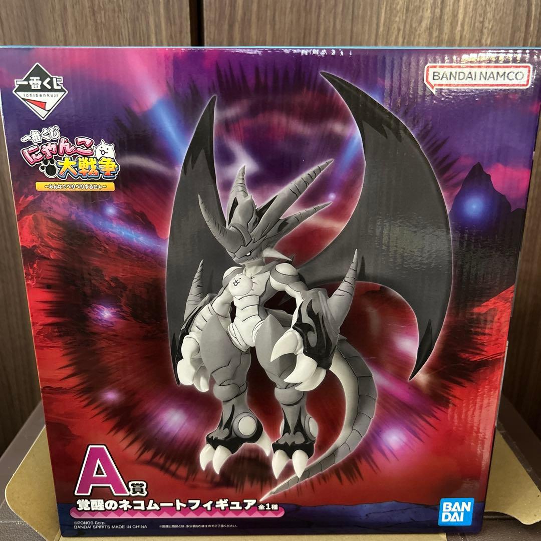 にゃんこ大戦争一番くじ A賞 覚醒のネコムートフィギュア